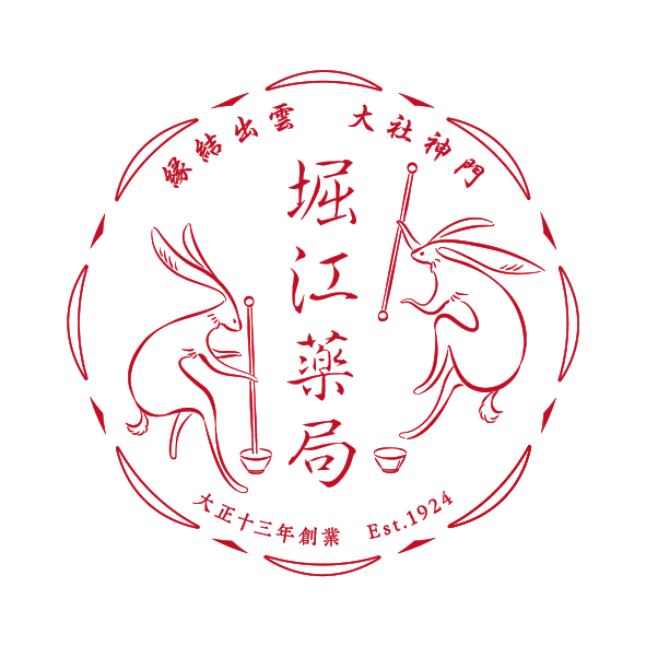 商品一覧