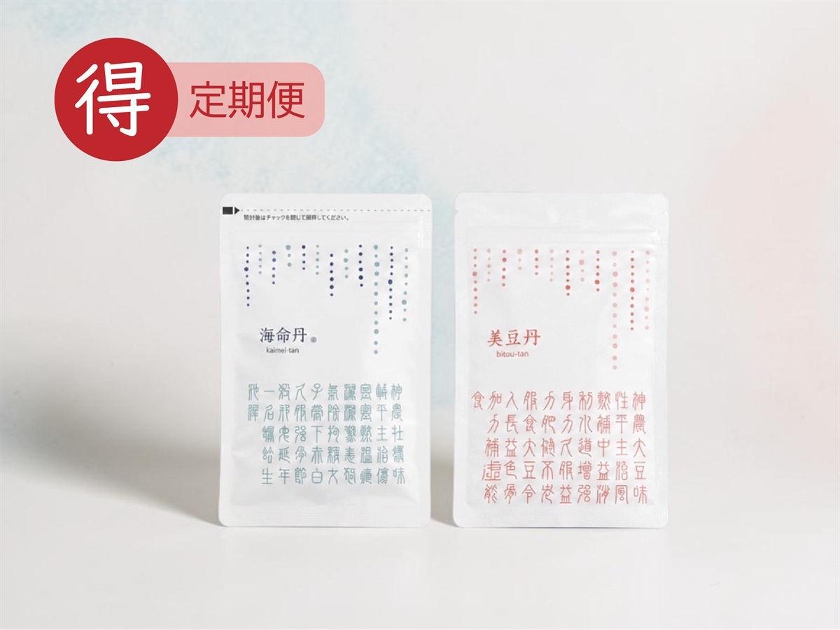 商品詳細