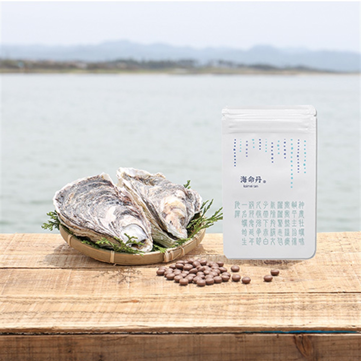 商品詳細
