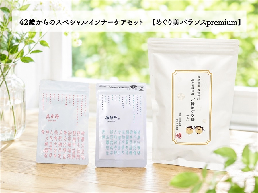 商品一覧