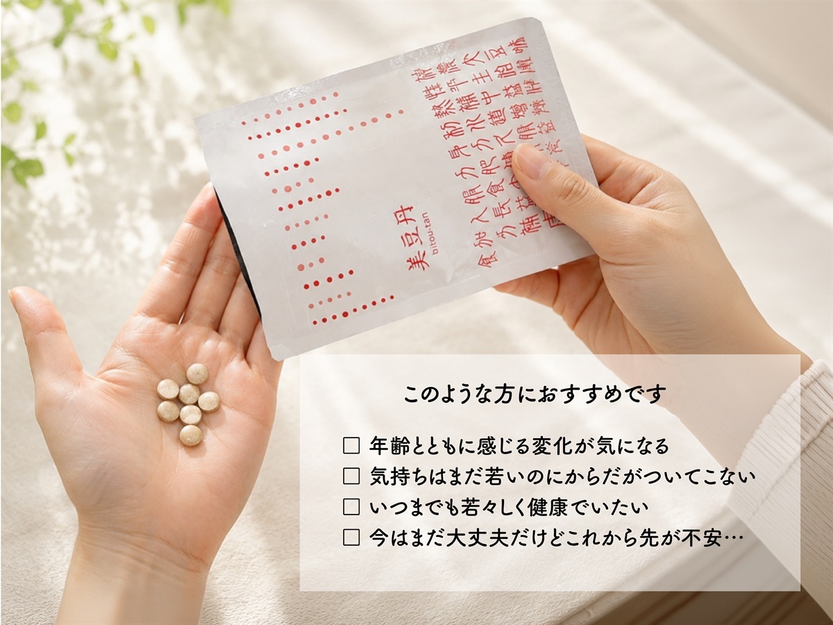 商品詳細