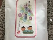 【定期購入】  ご縁授茶(紅茶)《30包:30日分》