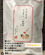 【定期購入】  ご縁授茶(紅茶)《30包:30日分》