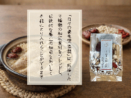 日々の養生鍋　【温潤】　2個セット