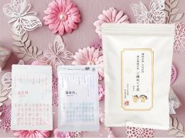 【定期購入】めぐり美バランスPremium