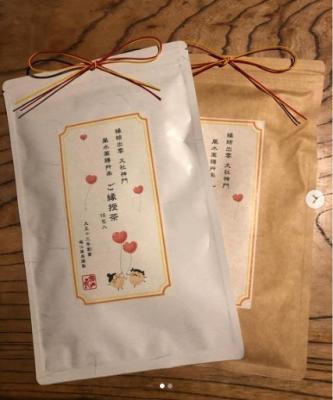 【定期購入】  ご縁授茶番茶・紅茶(15包×2種)《30日分》