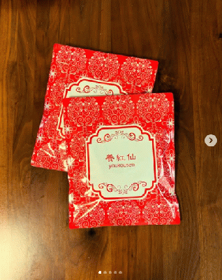 【定期購入】養紅仙　徳用2袋(30包)　