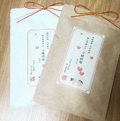 【定期購入】  ご縁授茶番茶・紅茶(15包×2種)《30日分》