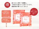 【定期購入】養紅仙　徳用2袋(30包)　