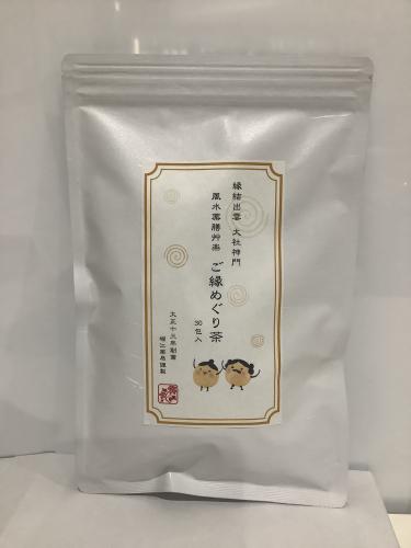 ご縁めぐり茶　30包