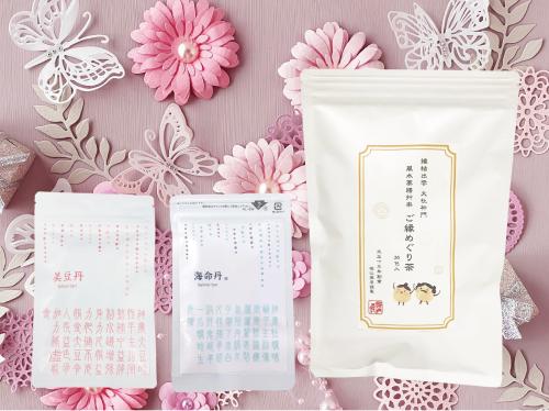 【定期購入】めぐり美バランスPremium